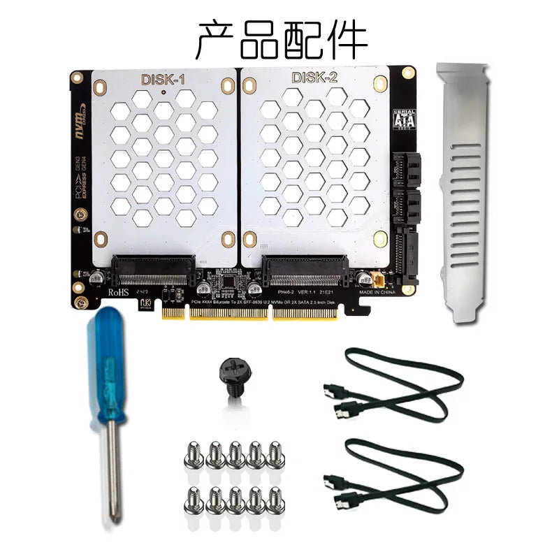 U.2 Dual-Disk Adapter Card – Unlock Unmatched Speed and Flexibility for Your Storage Solutions