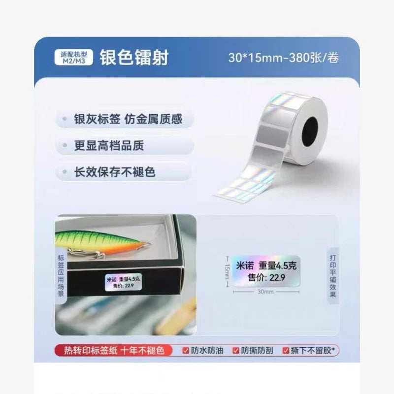 Laser Silver Thermal Transfer Labels for Niimbot M2/M3 Printers - Quality, Versatile, and Self-Adhesive