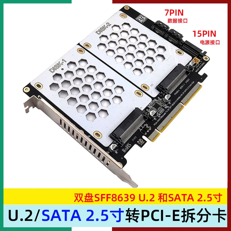 U.2 Dual-Disk Adapter Card – Unlock Unmatched Speed and Flexibility for Your Storage Solutions