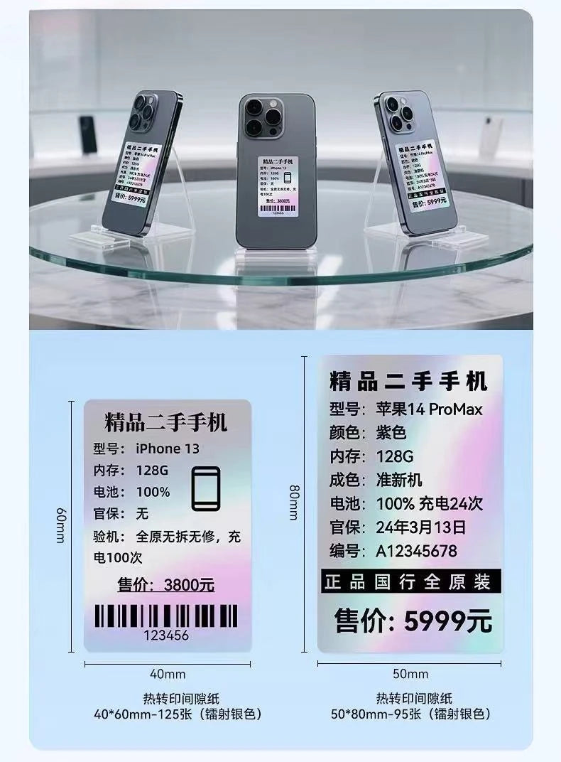 Laser Silver Thermal Transfer Labels for Niimbot M2/M3 Printers - Quality, Versatile, and Self-Adhesive